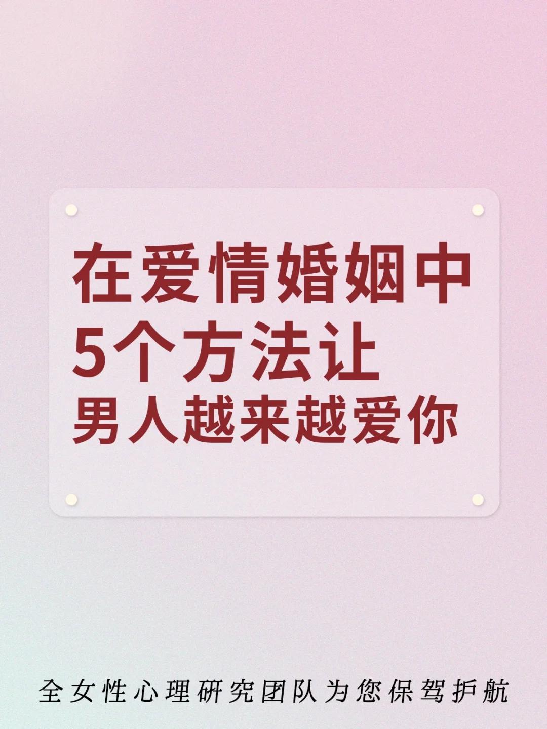 “恩爱密码：科技圈的‘心机’攻略，笑看老公宠爱你”