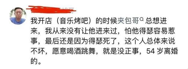 "可爱大叔？哼，科技界的这群怪咖！