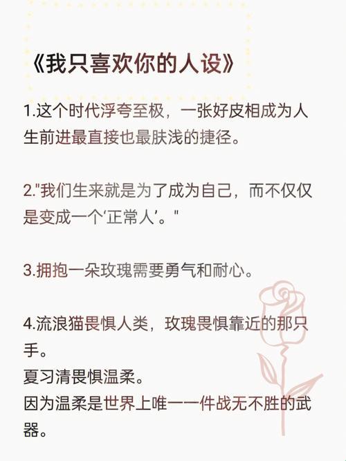 “仅钟意你，独挑三巨头？这科技圈的戏码真够辣眼！”