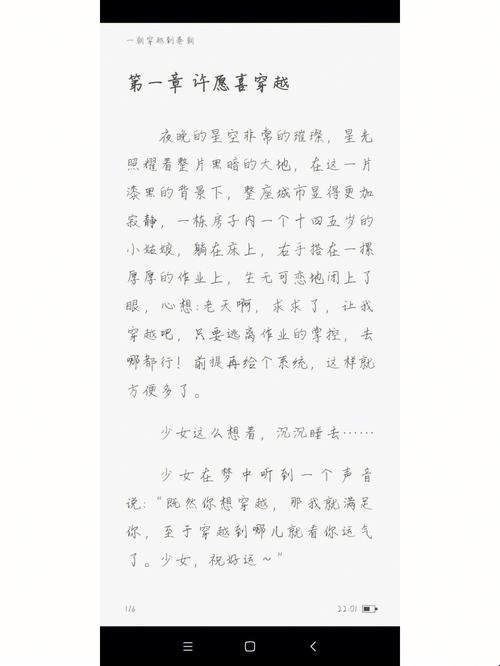 "秦韵新篇：科技潮人秦进，秦朝异彩崛起"