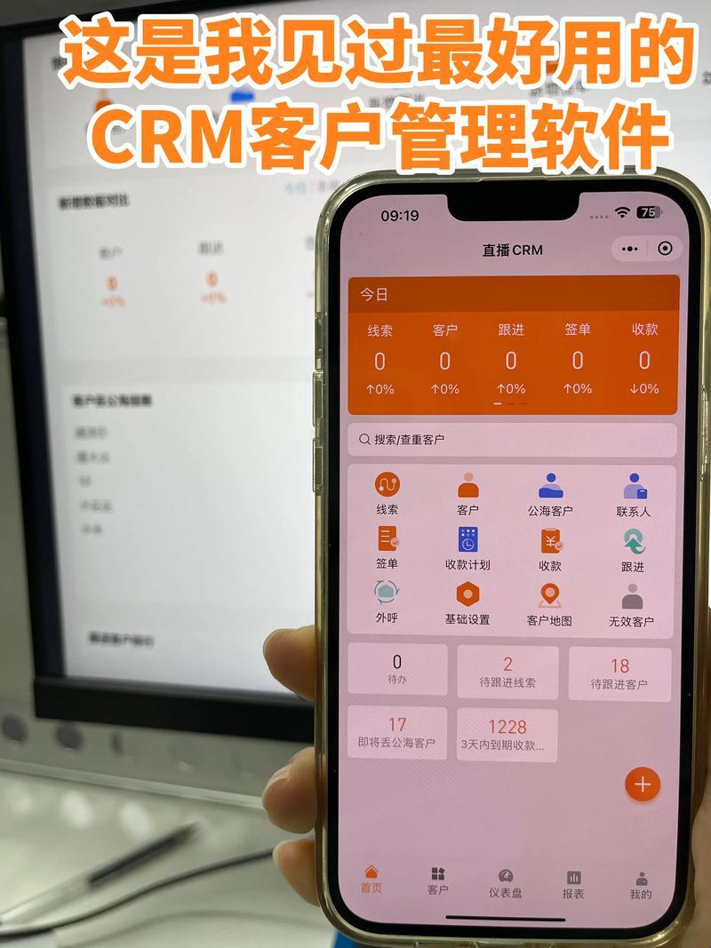 “CRM免费用，网上炸锅啦！”