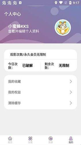 绿巨人盛荟宝库，网民热议下的科技奇观