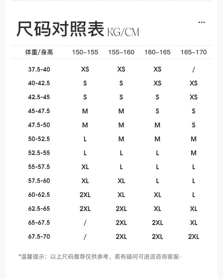 "国产尺码对决欧洲尺码，2024年的时尚风波"