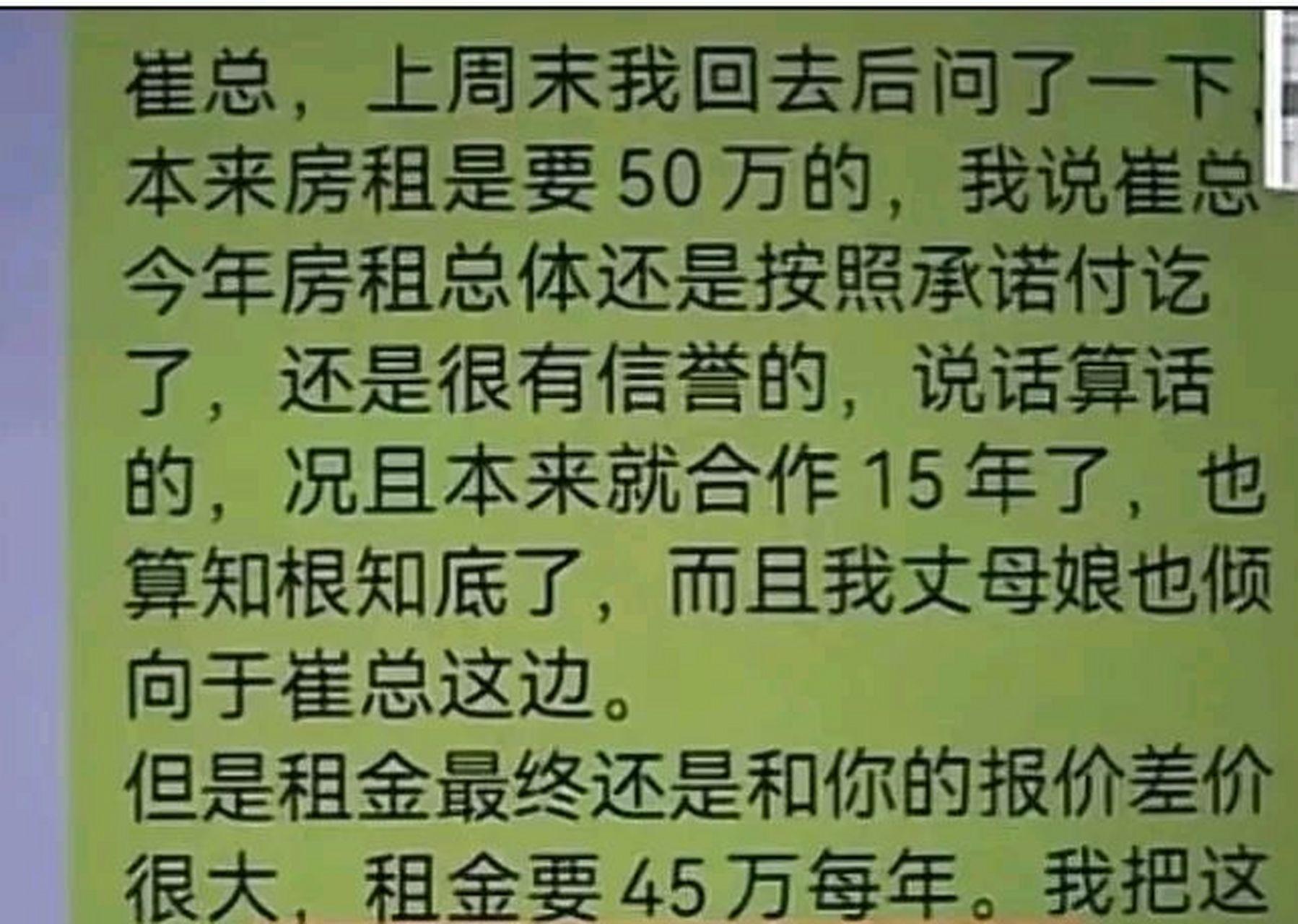 "租房新时尚：三度献金，房东笑开花"