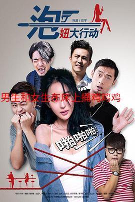 “错错错”潮流来袭，创新预告片引爆网络！30分钟“男女生错乱”大戏前瞻