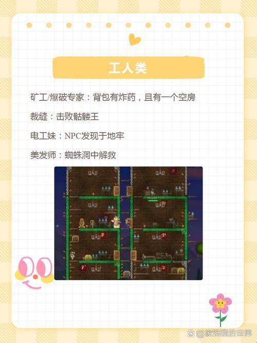 肉山后，NPC大揭秘：创新时代的笑料担当