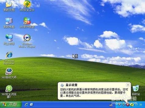 “XP，你还在地球上混吗？网友热议的潮流新宠”