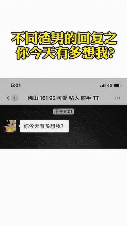 “爸放手，我是你媳妇儿！”怎么回复她？水军视角下的独具匠心解读