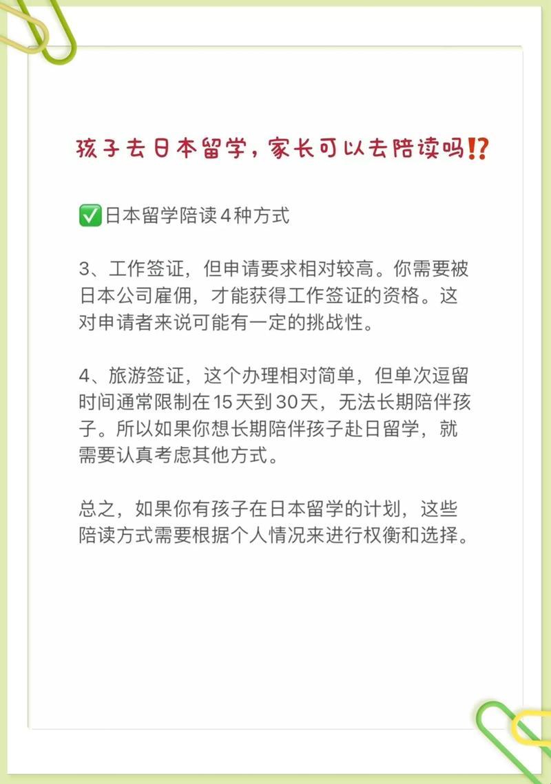 “孩子出国留学，父母跟风陪读？这画风太辣眼！”