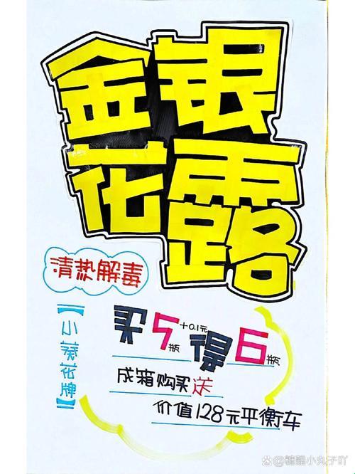 “POP金银花，深度开发？笑死，这是科技界的‘神仙草’！”