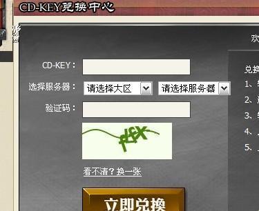 "七雄争霸CDKey，破纪录的小疯狂"