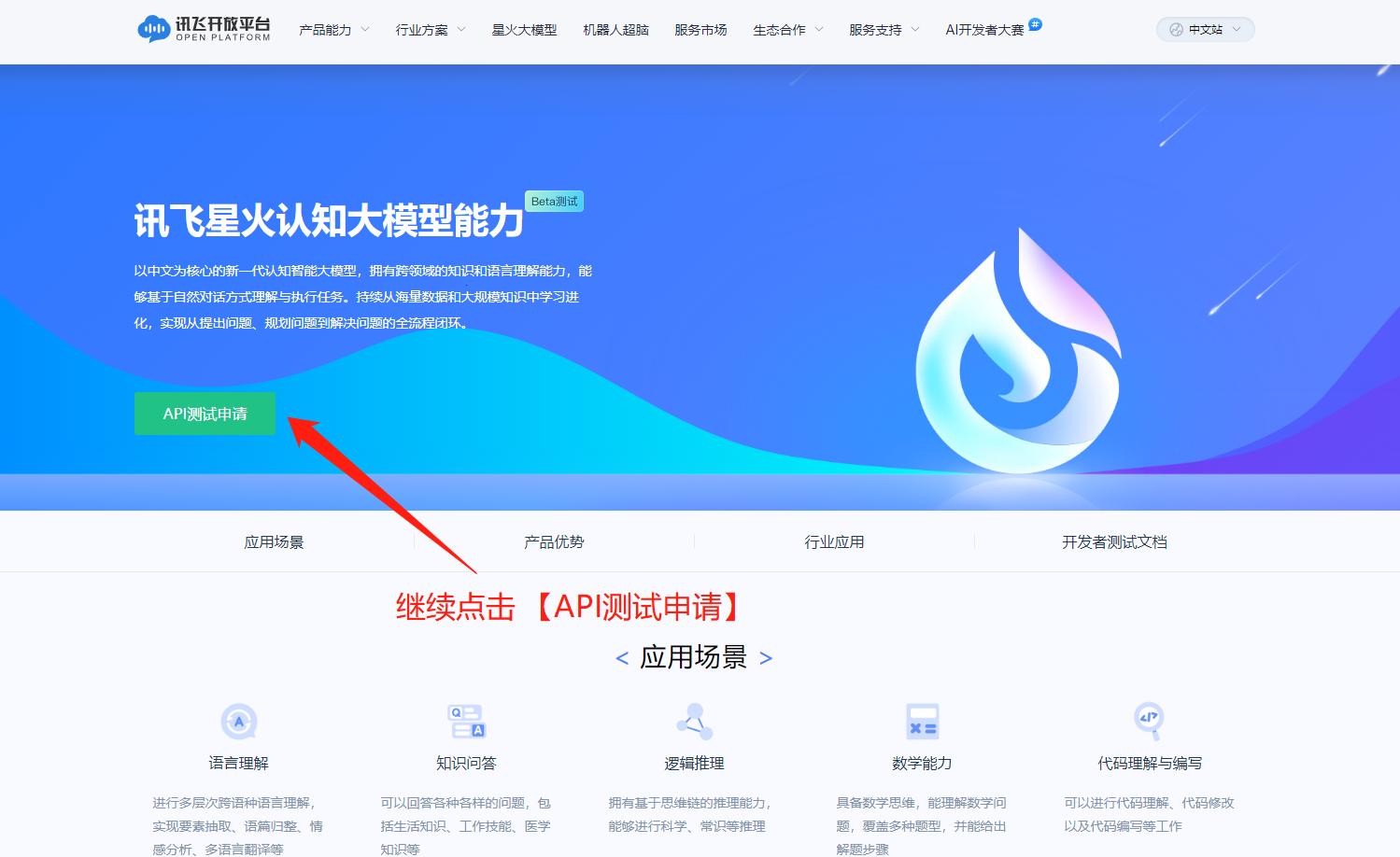 免费API，引领潮流？笑话！