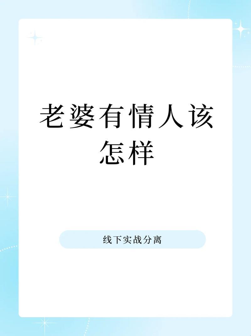 科技圈里的“八卦风云”：老婆有情人，感情竟然更上一层楼？