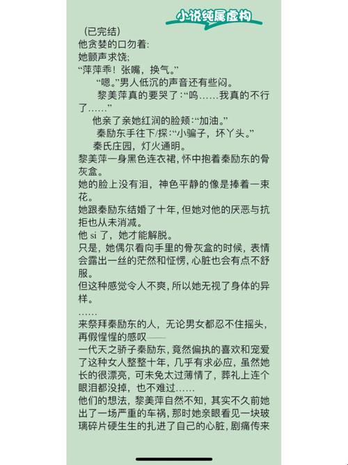 《科技江湖中的炖肉秘籍：另辟蹊径的睡前故事》