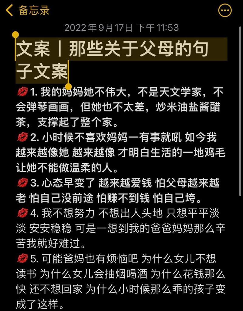 妈妈拒 绝，时代顺从：科技潮流中的叛逆与妥协