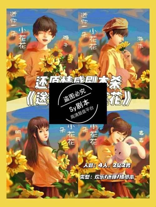 “寀小花rb”传奇：揭秘科技圈的潮流攻略