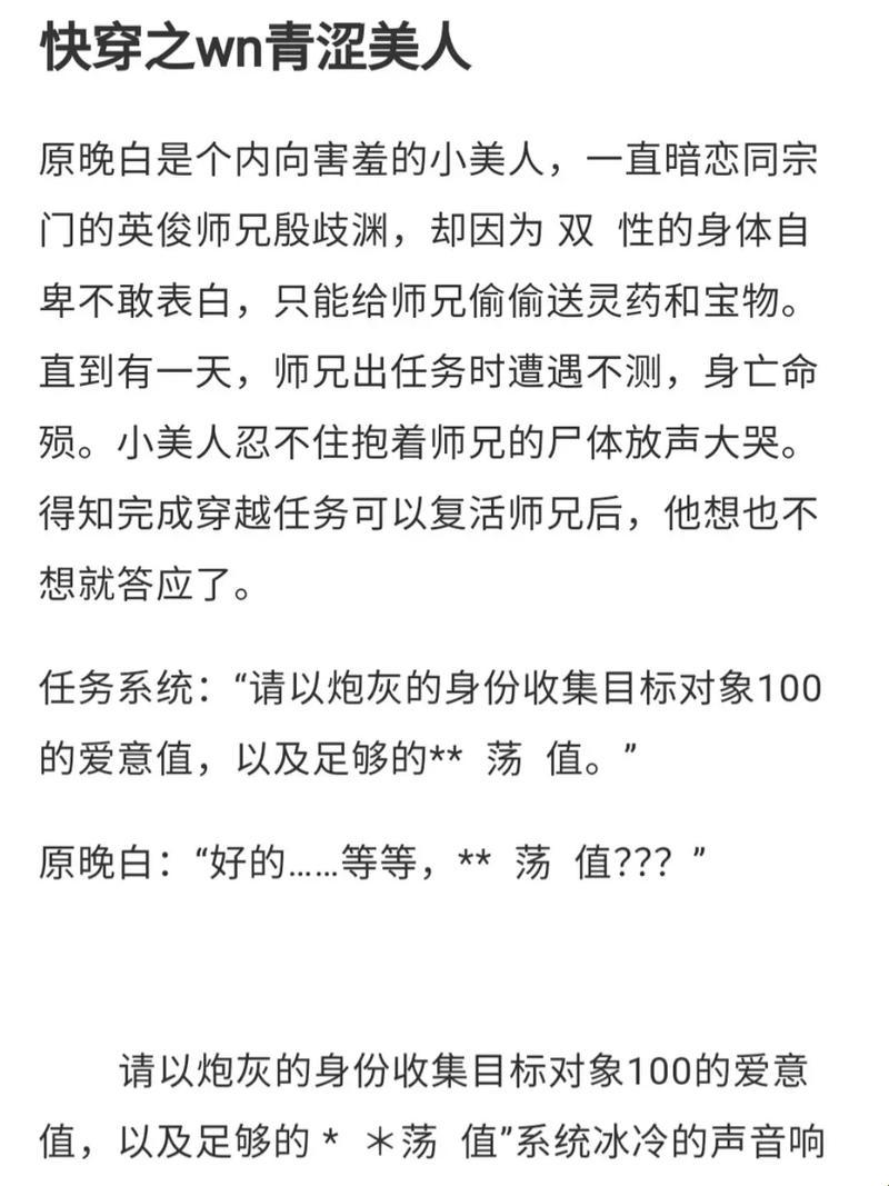 "海棠初一小子，崛起科技疆场！"