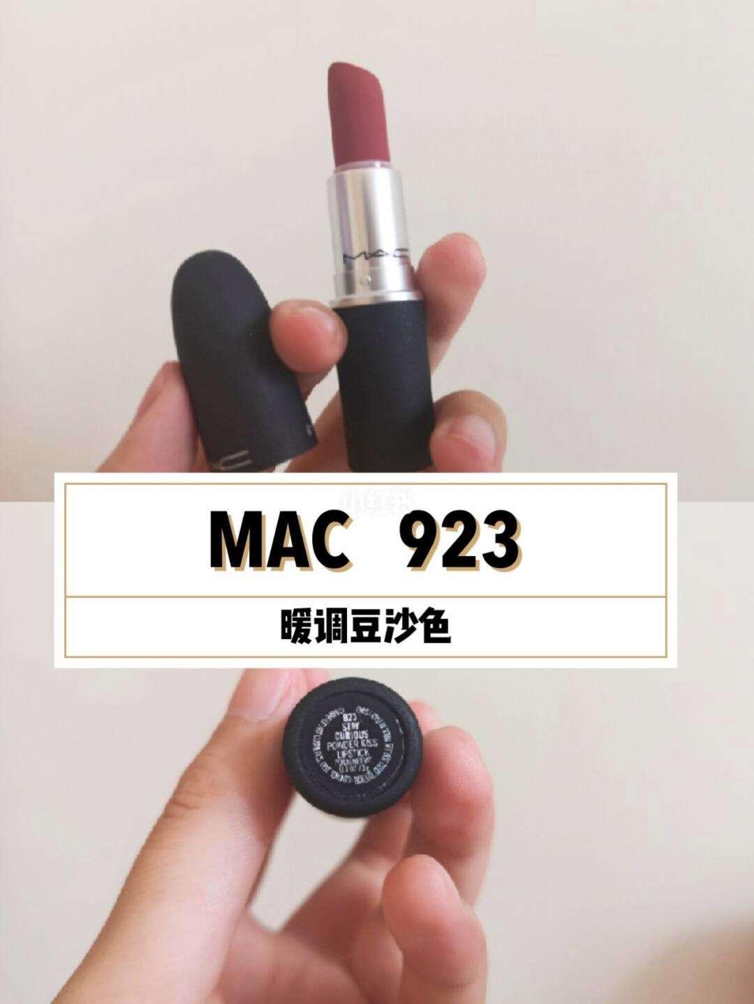 "科技狂潮中的蜜桃奇兵：MAC923，诡谲潮流引领者"