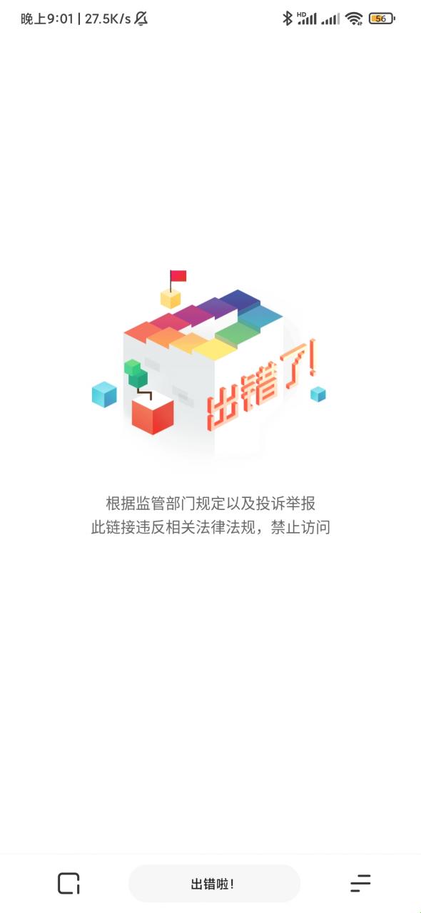 崛起吧，网络海洋的旗舰！——细说那浏览器不设限的奇妙航程