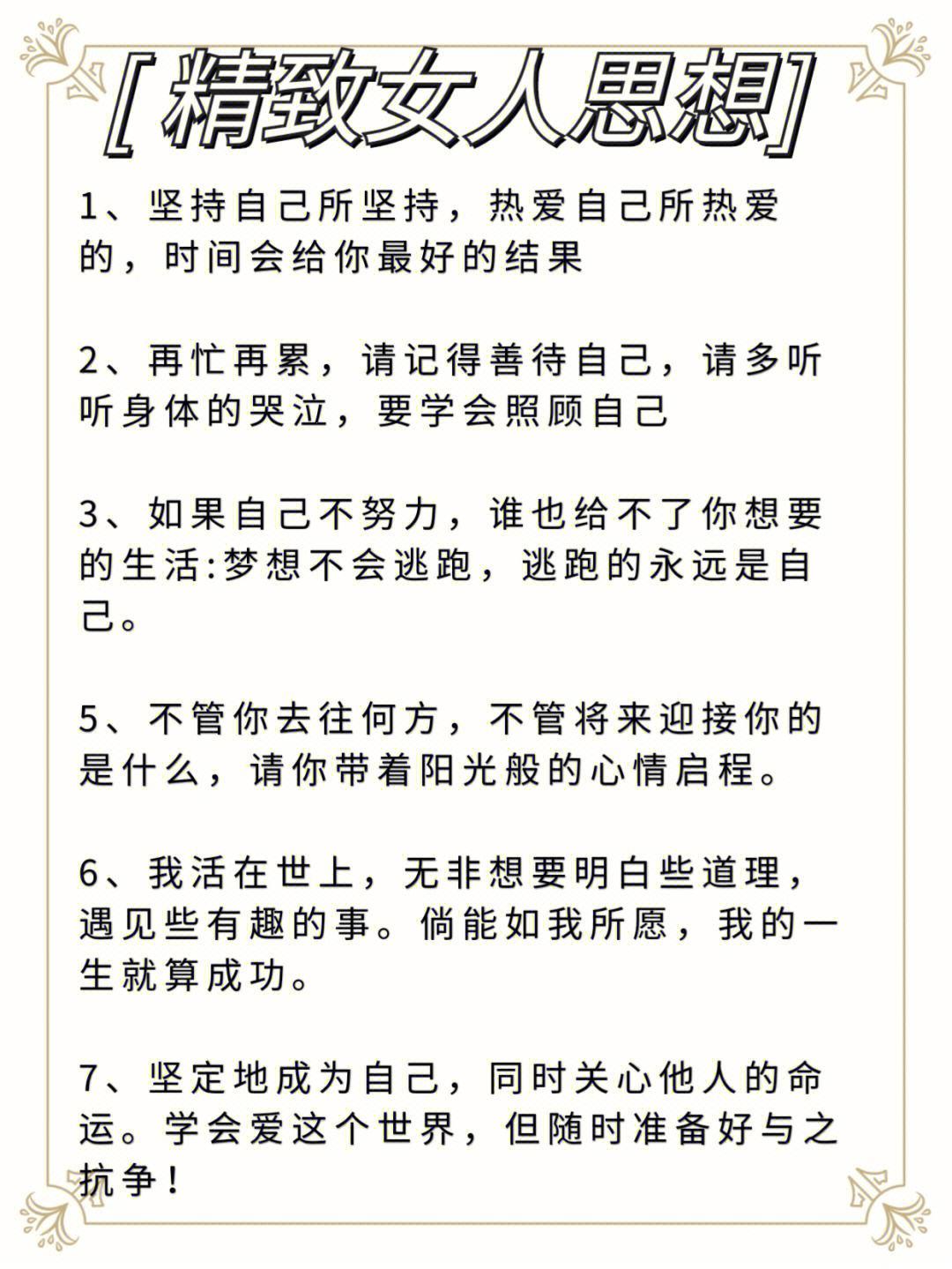 社会初探，网友纷纷表示：我太南了！