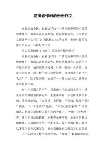 《乐乐的"jianying"日记阅读，引领科技新潮流的"笑"谈》