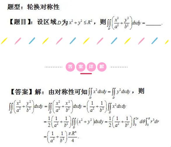 “轮换1”之谜：引人瞩目的科技新篇章