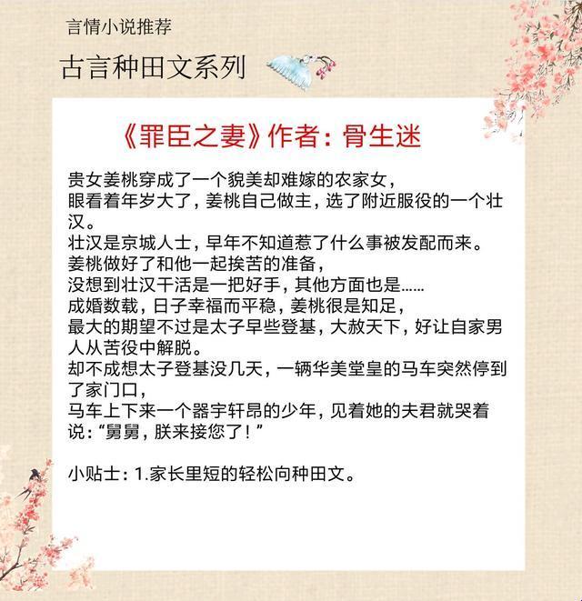 LVL大哥弟媳古言骨生迷顾菌：网友热议新焦点，科技界的“萌新”洞察