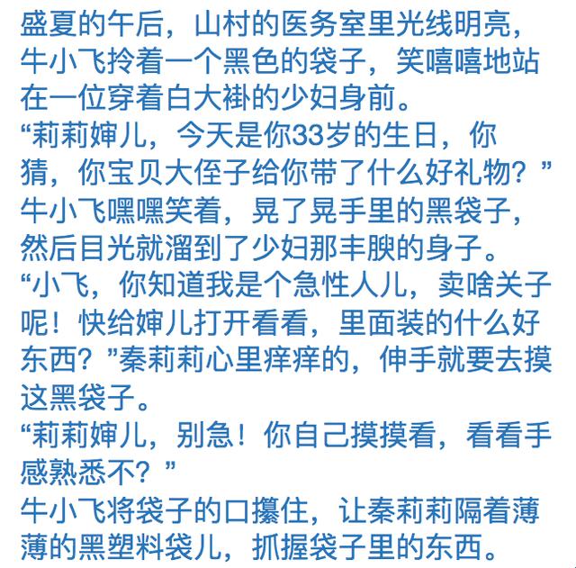 《金潮涌动，堵成科技“新时尚”》