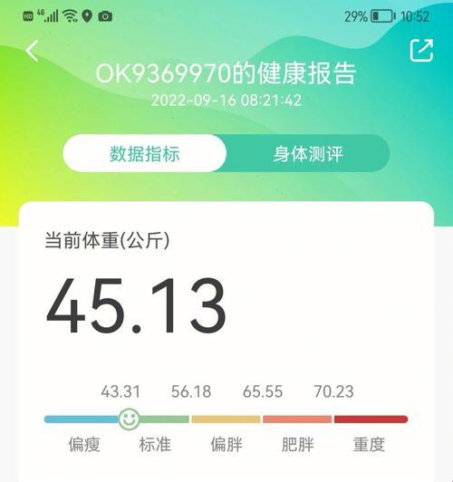 "km368"，生活点滴的魔性记录器