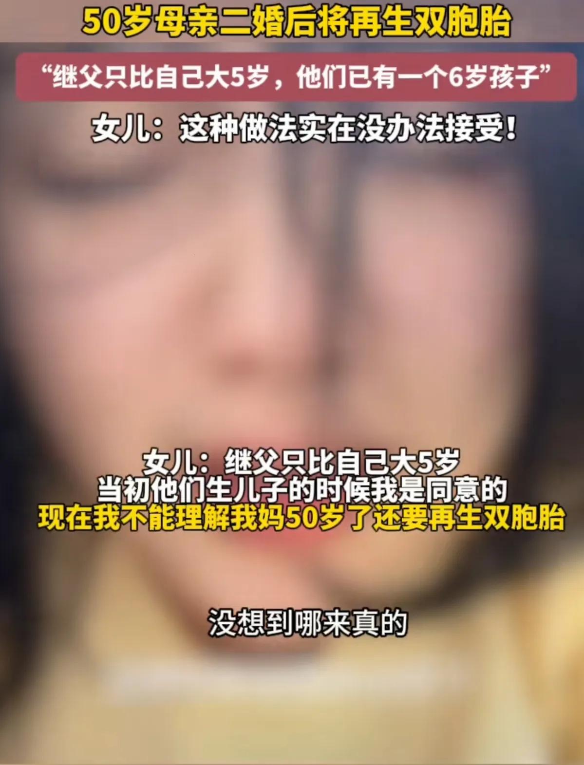 “妈妈生子我慌啥？网友热议狂风暴雨”