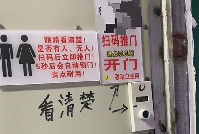 “考倒数成公厕”狂潮来袭，网民热议：科技界的“黄金坑”？