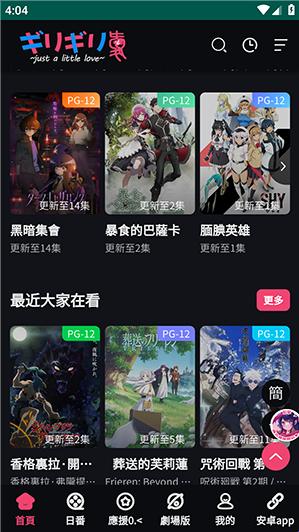 妖精漫画官方页面弹窗，笑谈网络新潮流