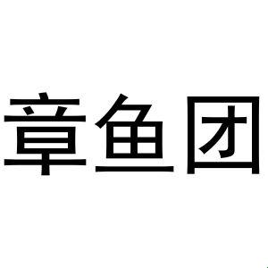 "章鱼团"掠袭，科技江湖谁与争锋？