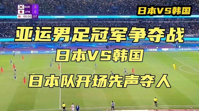 "日本VS亚洲VS韩国一区，网友热议：奇葩科技大赛"