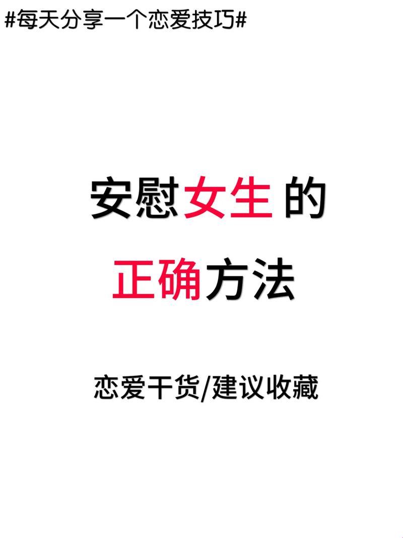 “独自在家，‘慰藉宝典’网友热议：笑出猪叫的操作指南”