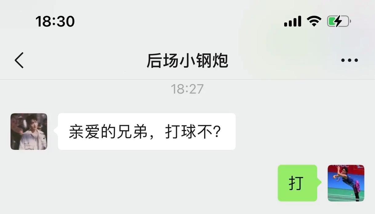 "兄仇弟恨"闹科技圈，网民热议：这不是1V3，是笑掉大牙的群魔乱舞！