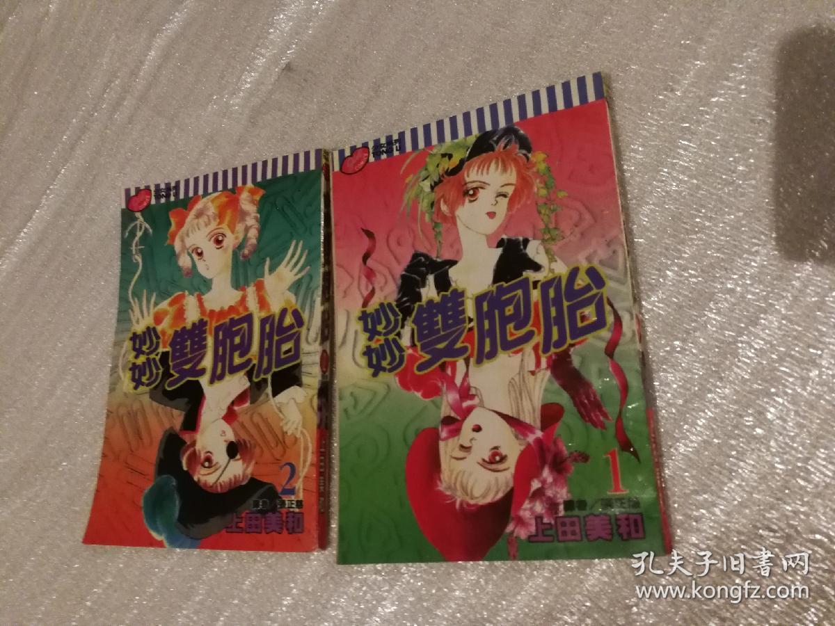 妙妙双胞胎，崛起的双面镜：一场科技界的讽刺剧