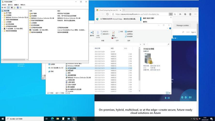 “日本Windowsserver2023”热点？笑谈中引爆潮流！