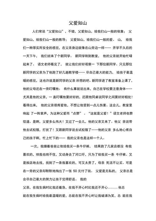 爸气科技：撬动全球心弦的另类叙事