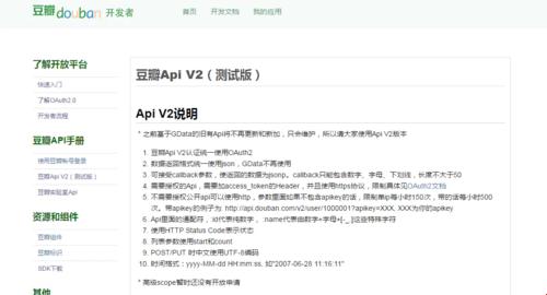 API网址风暴，网民热议狂潮下的科技狂想曲