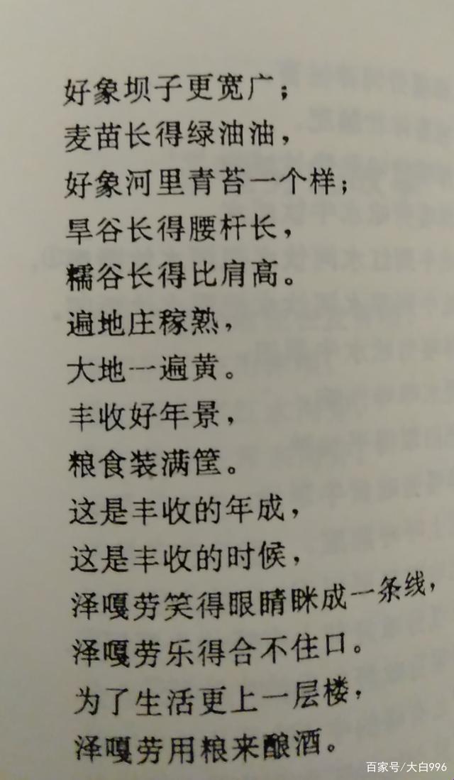 耕云播雨，智慧犁开母土新篇——笑谈创新热点