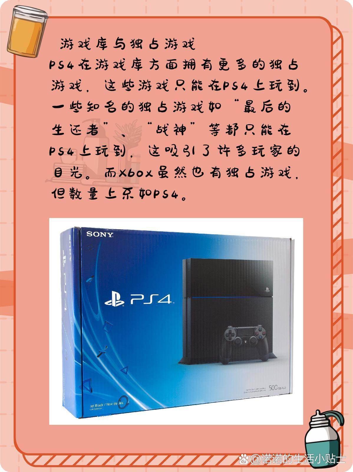 "Ps4还是Xbox，欧美人的选择让全网颤抖，真是笑掉大牙！"