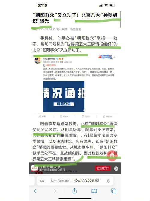 "朝热心，新址狂潮！51cg网神秘搬家，网友调侃乐翻天"