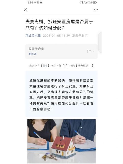 “棘手”的难题：如何巧妙“维系”儿媳的婚姻？