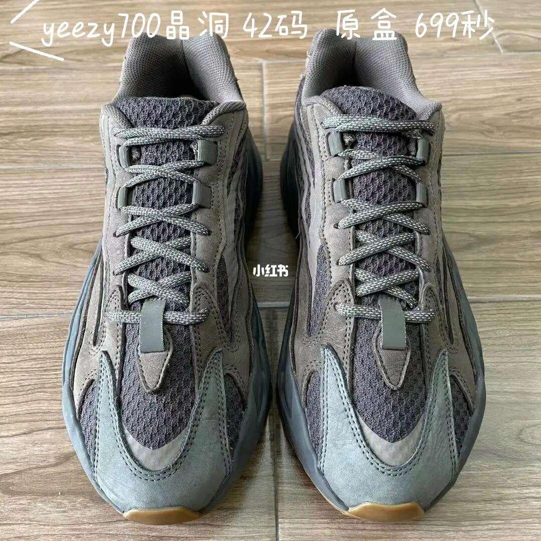 “Yeezy700硬如顽石？潮流引领者的另类解读”