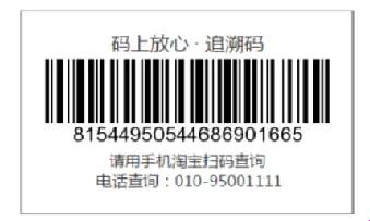 "2023荒野密码狂欢：一码二码三码，笑谈科技新潮流"