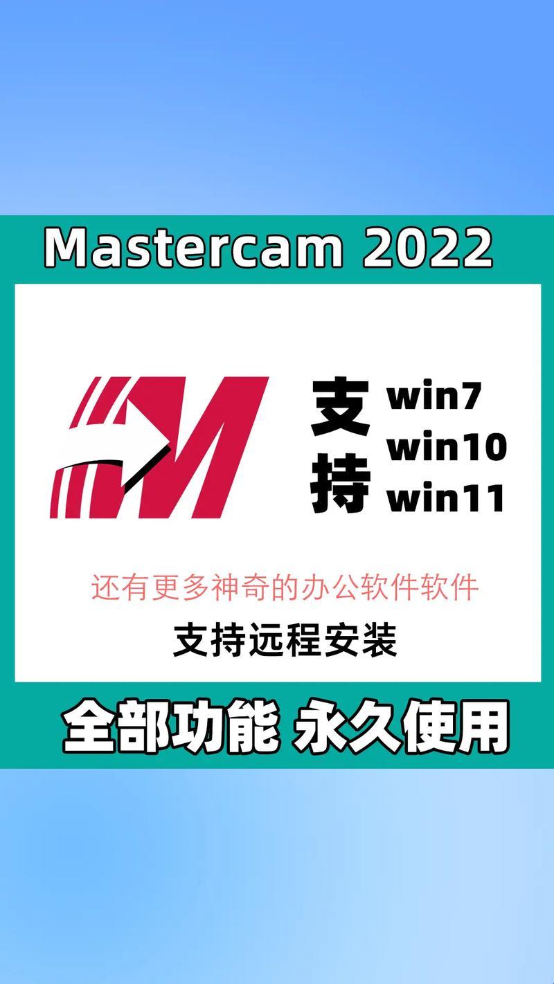 编程界的神操作？手机版Mastercam竟引网友狂欢！