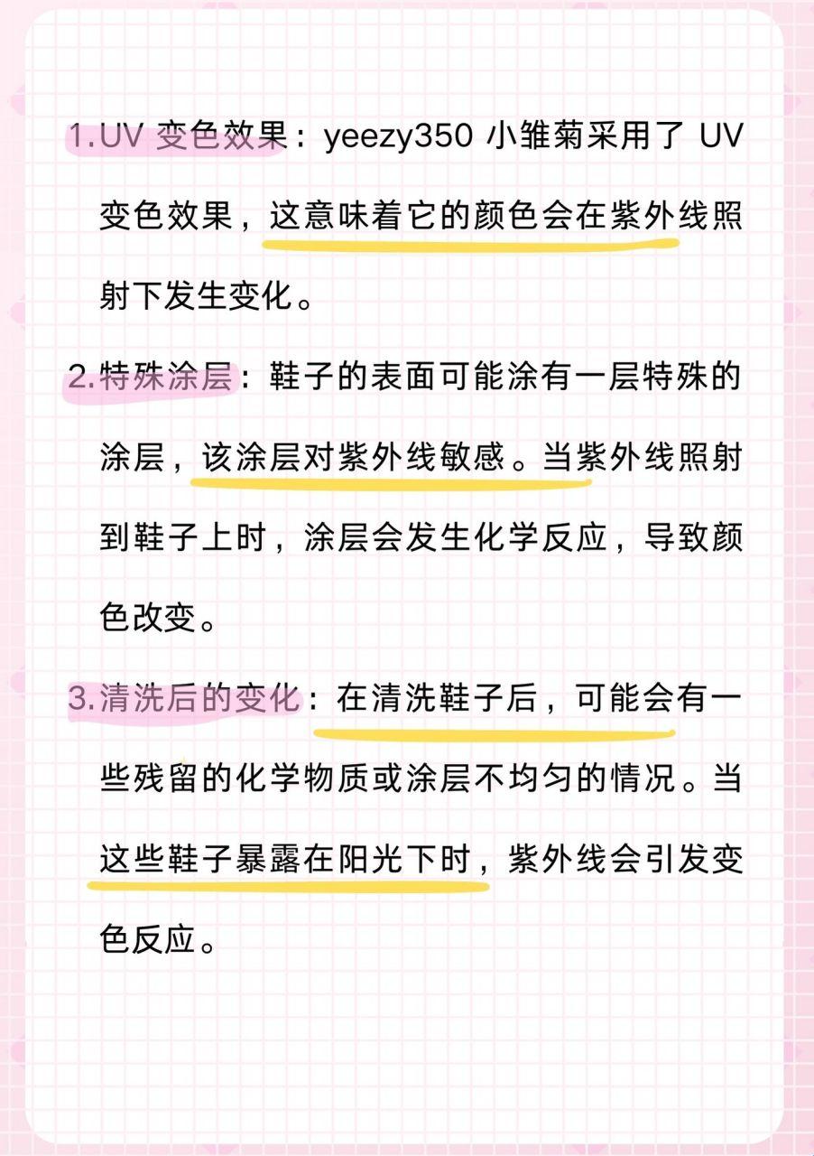 “350小雏菊”的色彩魔法：揭秘科技界的突飞猛进