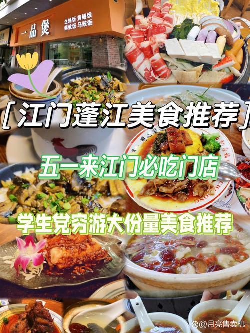 “51美食狂潮，创新飓风席卷全网：笑掉大牙的吃货奇谭”