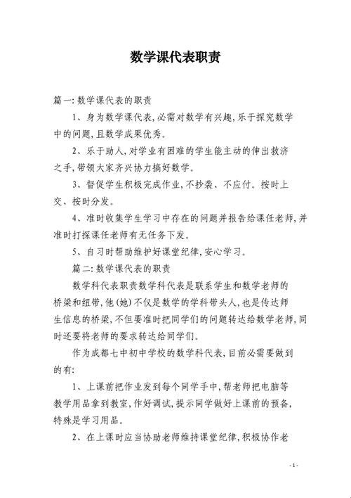 “数学课代表大放厥词，竟说不能再扣了？创新突破引爆舆论”